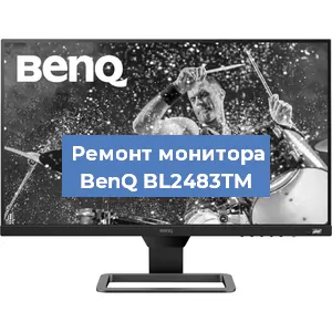 Замена конденсаторов на мониторе BenQ BL2483TM в Нижнем Новгороде